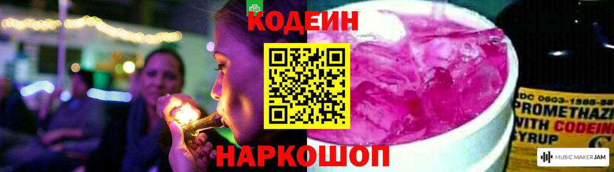 ГАШИШ Новоалександровск