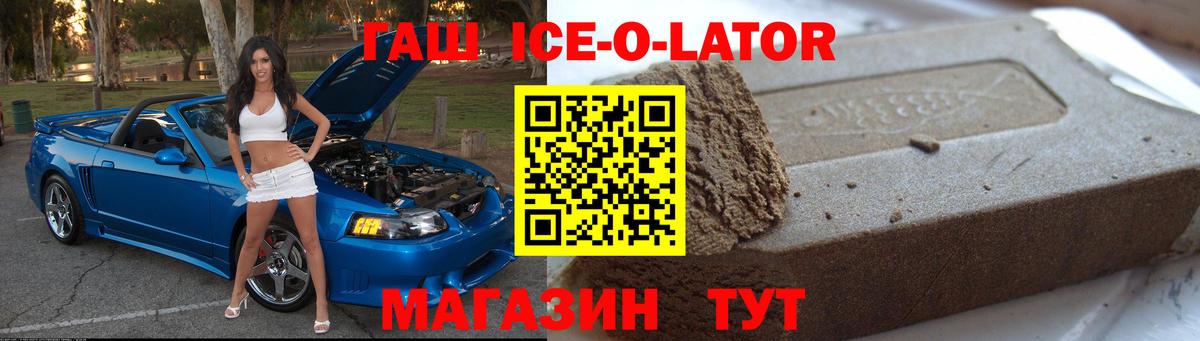 Гашиш индика сатива Новоалександровск