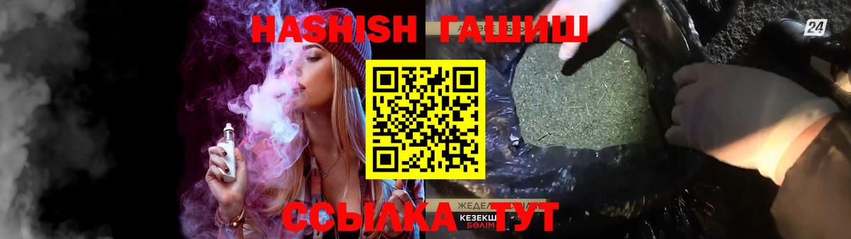 МЕФ   ЭКСТАЗИ  Метамфетамин  Cocaine  Гашиш  Вход с VPN  Новоалександровск  МАРИХУАНА  ГАШИШ 