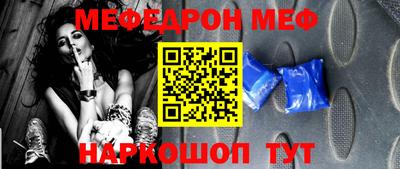 кокаин VHQ Ярославль