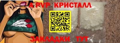 крисы Янаул