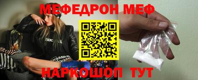 кокаин премиум Анжеро-Судженск