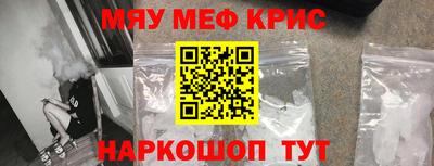 шишки Ярцево