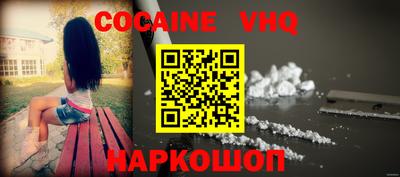 шишки Ярцево