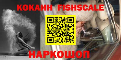 шишки Ярцево