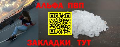 крисы Янаул