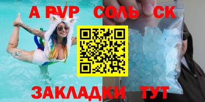 кокаин VHQ Ярославль