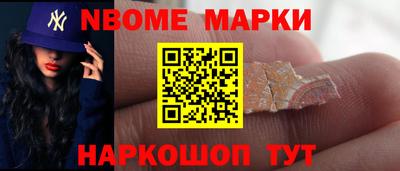 таблы Анапа