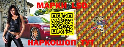 таблы Анапа