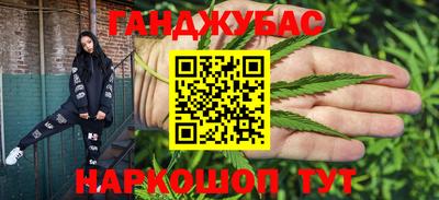 шишки Ярцево