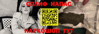 шишки Ярцево