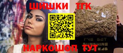 шишки Ярцево