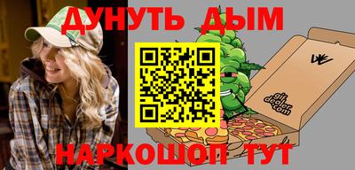 крисы Янаул