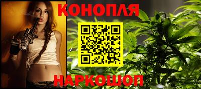 шишки Ярцево