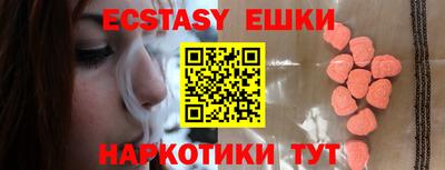кокаин премиум Анжеро-Судженск