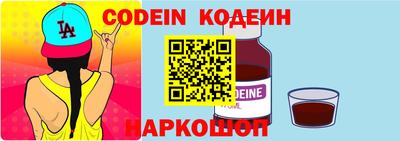 шишки Ярцево