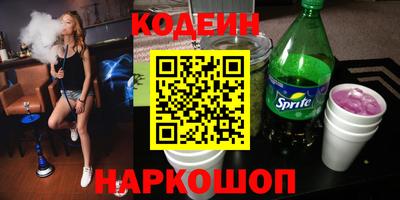 шишки Ярцево