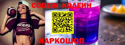 таблы Анапа