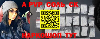 кокаин VHQ Ярославль