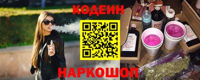 шишки Ярцево