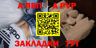 кокаин VHQ Ярославль