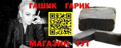 шишки Ярцево