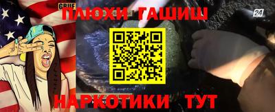 крисы Янаул