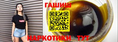 меф Ангарск
