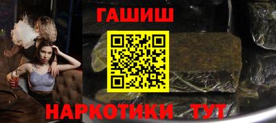 шишки Ярцево