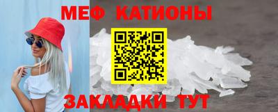 шишки Ярцево