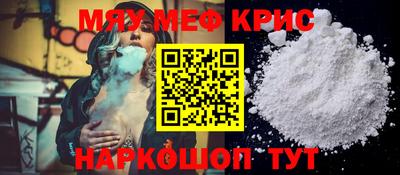 кокаин VHQ Ярославль