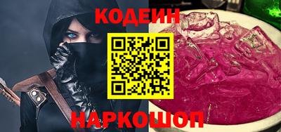 шишки Ярцево