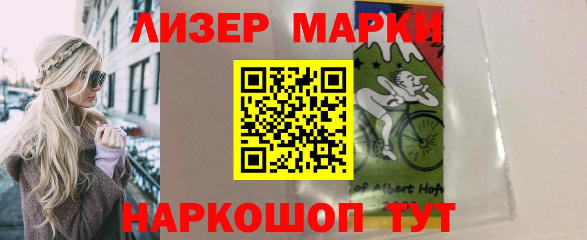 Лсд 25 экстази  Вход с VPN  Новоалександровск  LSD-25 экстази ecstasy  Лсд 25 экстази ecstasy 