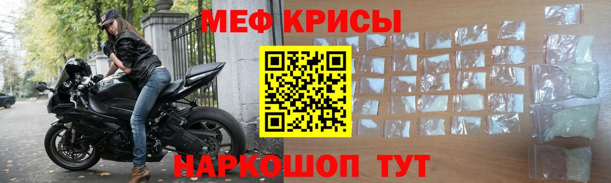 Мефедрон VHQ  Меф мука  Новоалександровск  МЯУ-МЯУ  Вход с VPN 