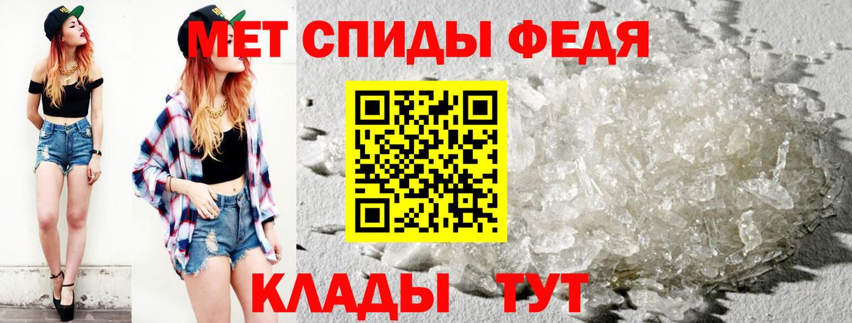 МЕТАМФЕТАМИН Декстрометамфетамин 99.9%  Вход с VPN  Новоалександровск  МЕТАМФЕТАМИН Декстрометамфетамин 99.9% 